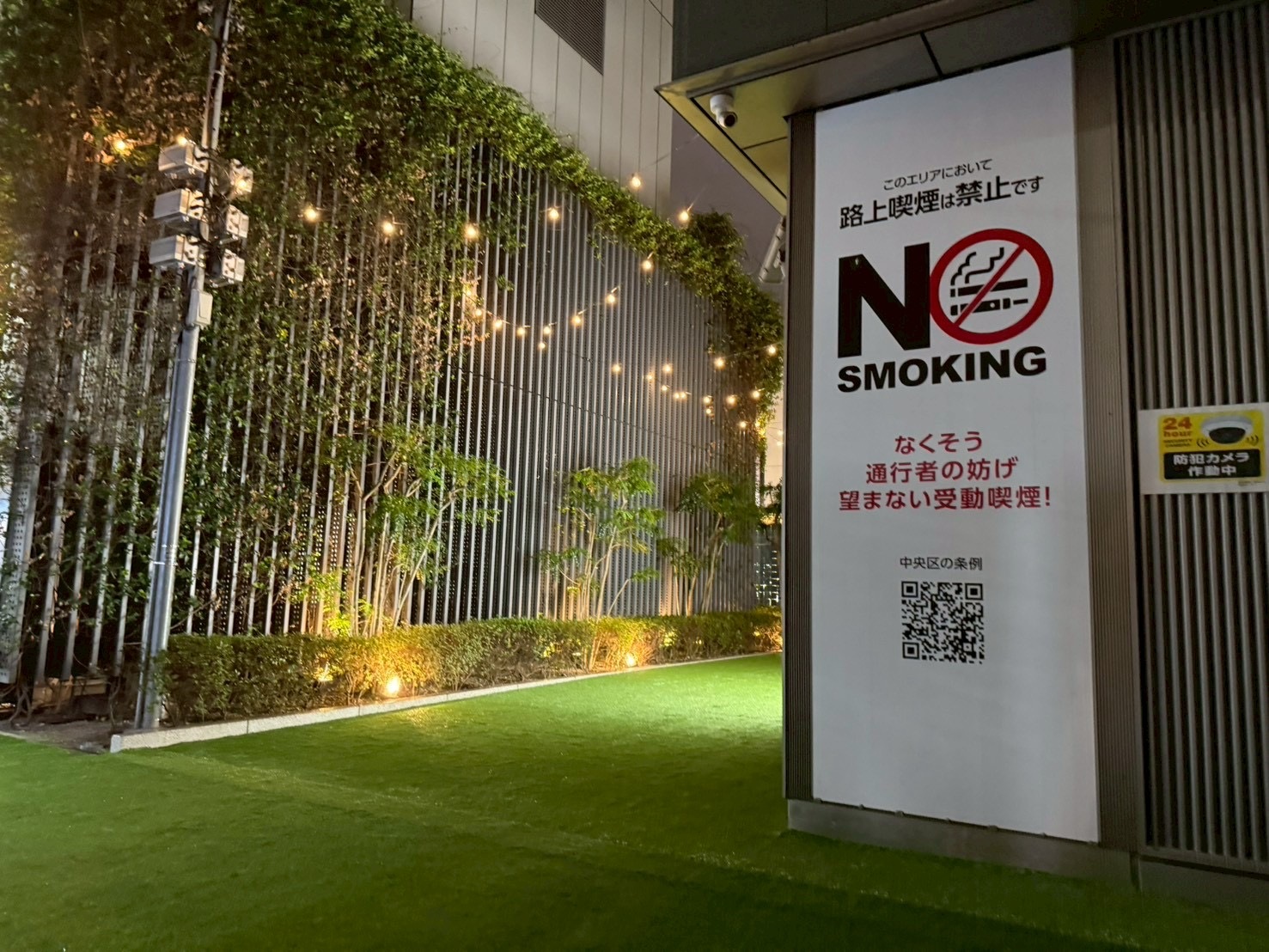 【東京都】YAENAKA ポケットパーク 施工後