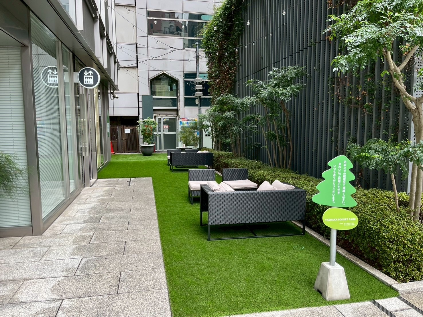 【東京都】YAENAKA ポケットパーク 施工後
