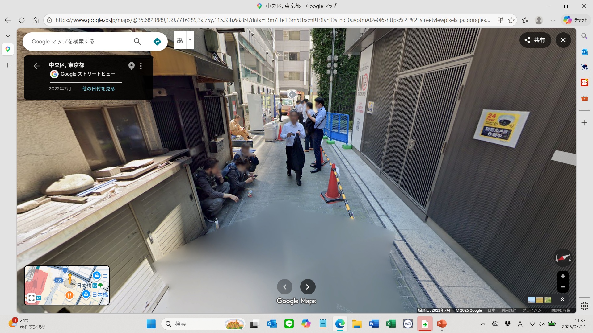 【東京都】YAENAKA ポケットパーク 施工前